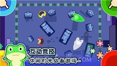 1234人游戏v1.2.9截图