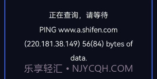 WIFI万能锁匙大师v1.13截图