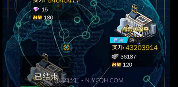 商道高手Appv4.10截图
