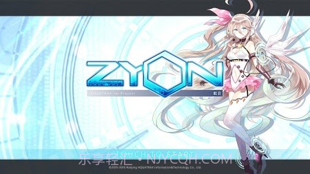 Zyon载音v1.10截图