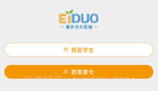 爱多分家长端V1.0.9截图