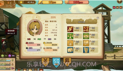 火山女儿养成v1.11截图