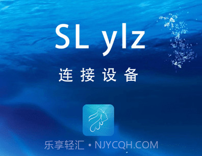 slylz挖耳v1.0.19.12截图