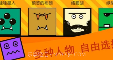乱斗方块v1.15截图