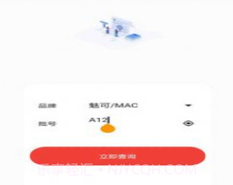 乐妆宝护肤保养v1.0.15截图