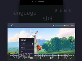 磁力天堂bt版v3.25.8截图