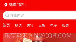 团够够v1.0.13截图
