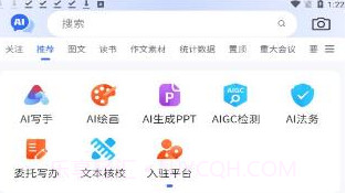 挖潜智库v1.13截图