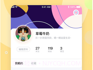 小粉圈v1.0.8截图