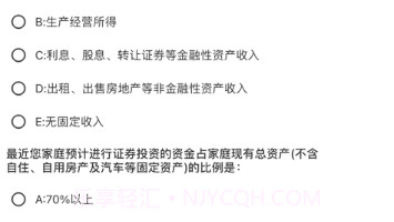 研究宝v1.13截图
