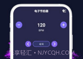 节拍器专业版v1.1.9截图