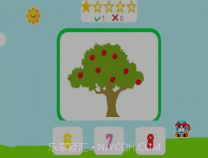 道简数学启蒙v1.15截图