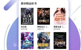 兔兔读书官网v1.7截图