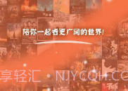 外剧帝V1.3.9截图