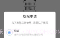 码记V1.0.10截图