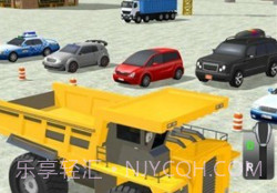 挖掘机卡车停车场3Dv1.0.16截图