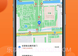 Ai聚合配送v3.4.14截图