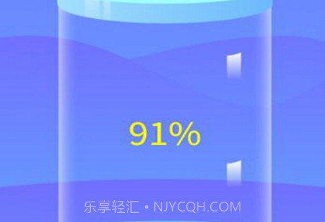 雨田聚能共享充电宝1.0.10截图