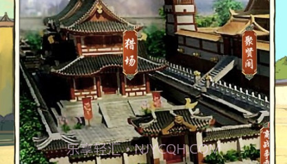 模拟古代经商v1.0.15截图