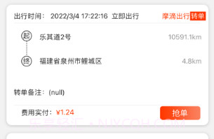 嗒嗒之家v1.0.15截图