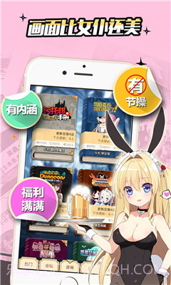 18acg0.0.16截图