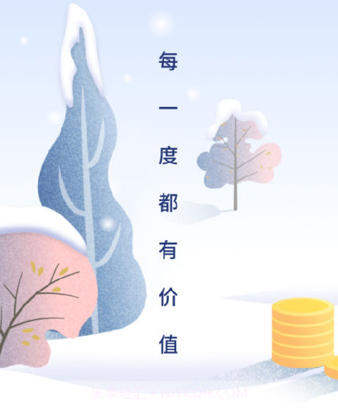 天气实况v1.0.16截图