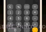全智能计算器管家免费v1.11截图