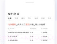 百万英雄答题神器v3.9.9截图
