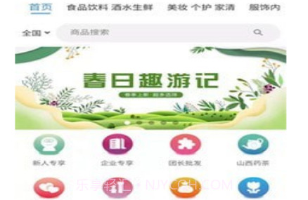 云中网v520鐎瑰宕渧1.12截图
