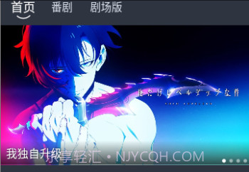 吾次元v1.0.8截图
