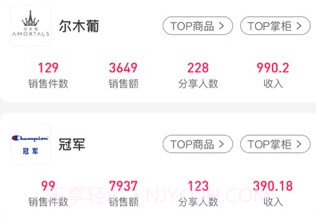 蜜财v2.12.14截图