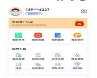 橙子课堂v1.13截图