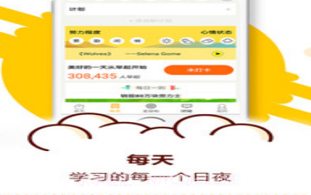 中考目标倒计时v4.13截图