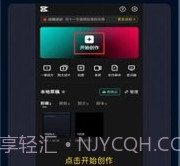 配音大咖手机版v1.11截图