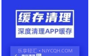 超能清理大师Plusv3.8.14截图