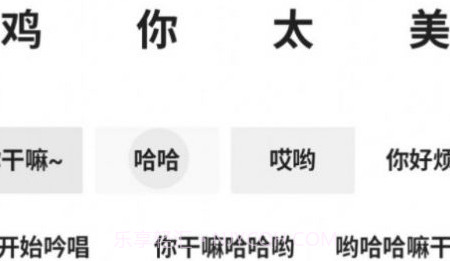 鸡乐盒v1.13截图