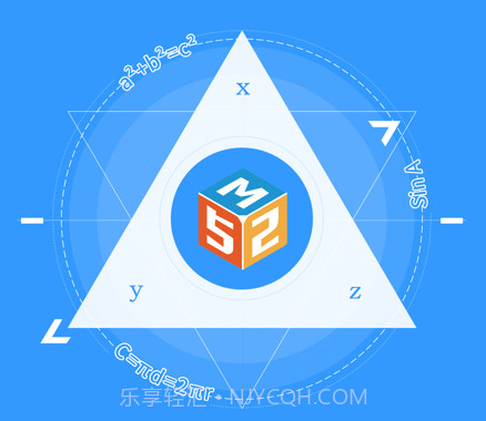 52数学思维appv1.11.5.11截图