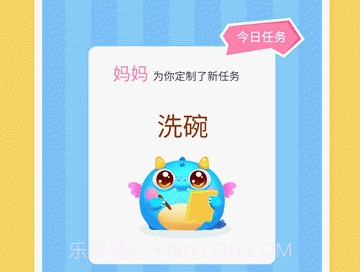 兜兜龙同步学(孩子学习识字)V2.5.1 安卓最新版V2.5.7截图