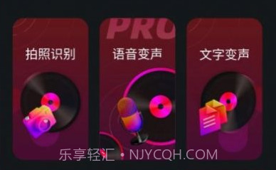 岸听音乐编辑1.9截图