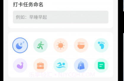 暴走计步v1.0.13截图