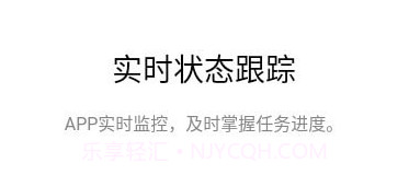 糖秒v1.14截图