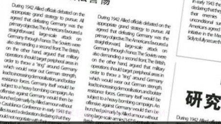 字体设计v2.7.12截图