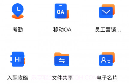 中原原心v3.8.14截图