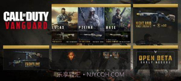 Call of Duty Vanguard1.1.11截图