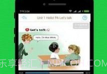 免费的小学课堂视频教学手机版v5.7.8截图