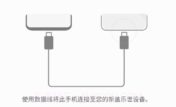 三星S换机助手v3.7.42.13截图