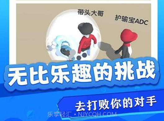 沙雕快打v1.0.13截图