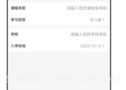 艾拉日记v40.1.12截图