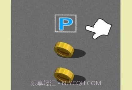 停车王Park Kingv1.0.16截图
