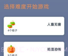数字迷城v2.1.16截图